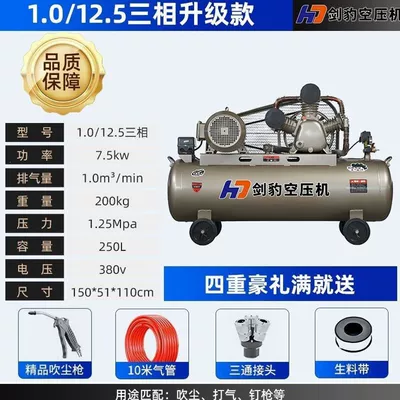 220V, large and small air | Hava kompressorları - yingxiao-75kw-10-125-three-cylinder-380v