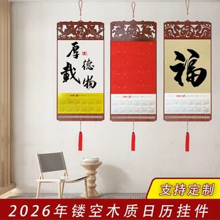 2026��ľ�|�U�Ւ�v�հ�������v����diy�՚v����������������