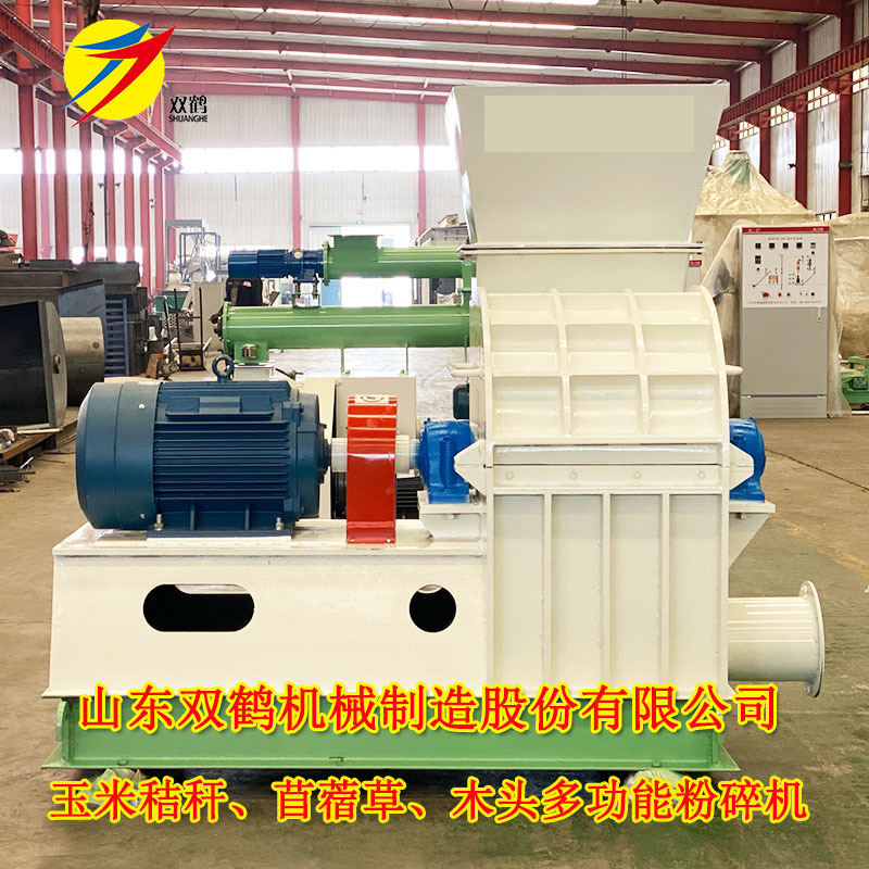 DG65*75型多功能粉碎机 养殖组纤维地瓜秧锤片粉碎机 报纸粉碎机