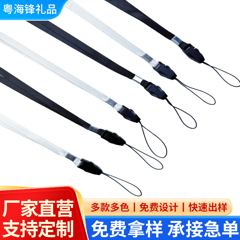 Airplane Buckle Phone Lanyard Anti-Lost Strap Long Hanging Strap Detachable Adjustable Crossbody Lanyard Bubble Machine Camera Strap Airplane Buckle Phone Lanyard Anti-Lost Strap Long Hanging Strap Detachable Adjustable Crossbody Lanyard Bubble Machine Camera Strap