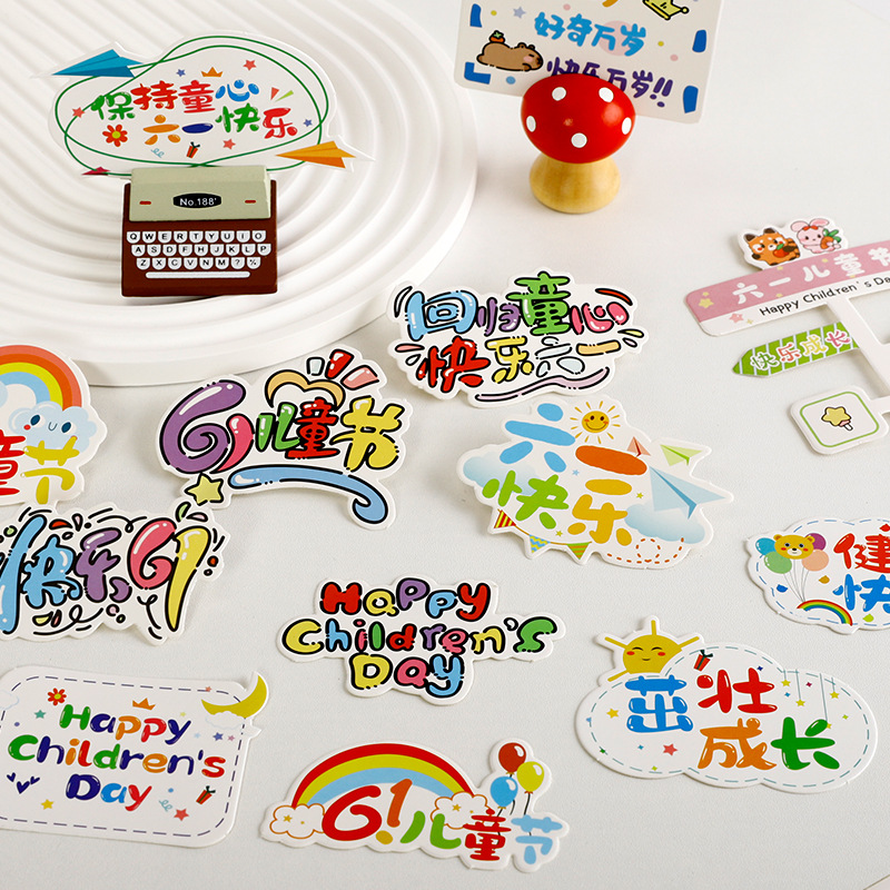[Nuevos productos del Día del Niño] Red Red Creative Tarjeta del Día del Niño Tarjeta de felicitación Aperitivos Ramo Tarjeta de decoración de bricolaje Materiales florales image 4