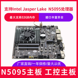 �F؛ ِ�PN5095���������p�ȴ���LVDSһ�w�C����n5095itx���ذ�