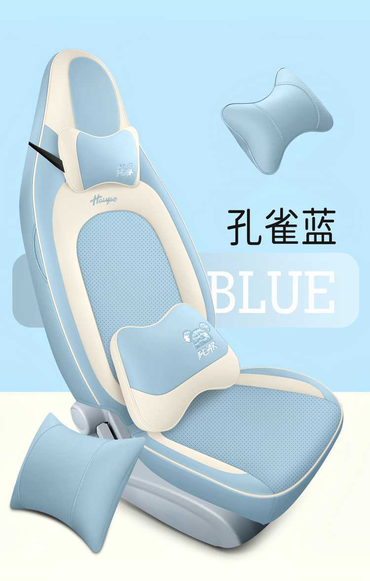 2026 model Bestune Pony special car seat covers, vibrant and cute pony design, all-season full-cover seat cushion and seat cover