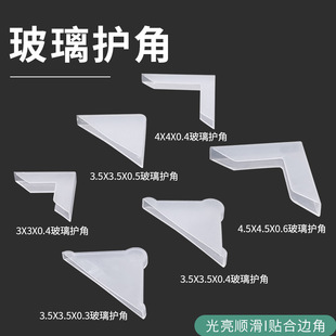 �����o������մɱ��o��ɫ͸��pp���|�ȏ�5mm����ֱ�Ƿ�ײ���o��