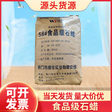 �����G�T�ķ���58̖ʳƷ��ʯϞ ��ɫ58̖ȫ����ʯϞ�F؛����