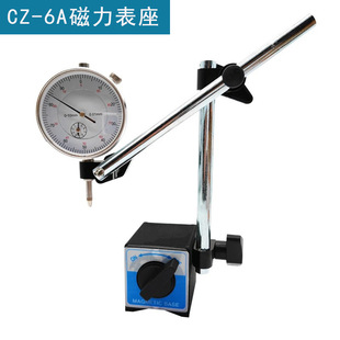Lever Dial Indicator Magnetic Base Cz-6A Dial Indicator Stand Universal Magnetic Mount