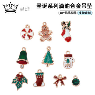 ��ͨ�����}�Qϵ�е��ͺϽ���� diy�Ʒ������շՇ��пɐ��b�Ʒ