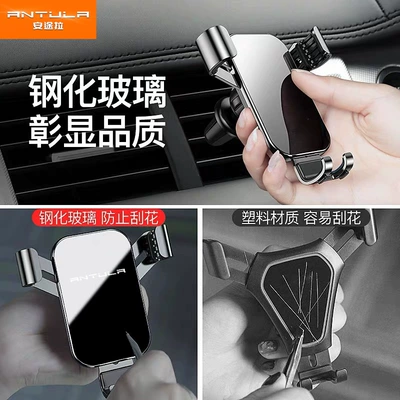 Car phone holder, Antula Holder Mirror Gravity