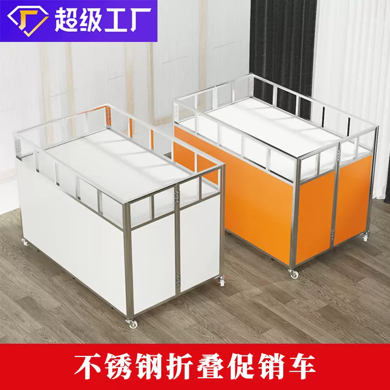 商场不锈钢折叠展示架服装促销展示架可移中岛货架