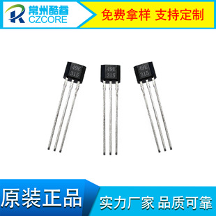 Ch49E Hall Direct Plug To-92S Linear Hall Sensor Acceleration Handle Hall Components