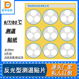 678�淴���͜y��׃ɫ�˺�����׃ɫ�y�ؼ�������М�׃ɫ�A���NƬ
