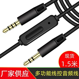 耳机;数码音频线;转接卡转接线