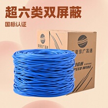 ����AMPU���������0.56�o���~�p�g���p����CAT6ǧ��300�׾W��