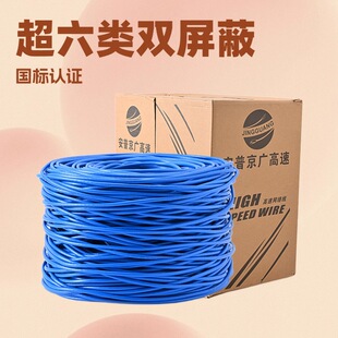 ����AMPU������0.56�o���~�p�g���pCAT6ǧ��300�׾W������CAT6