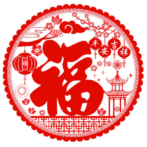 Moving to a new house, window decorations, new home window stickers, moving into the house, electrostatic stickers, decoration, moving new house ceremony decoration supplies