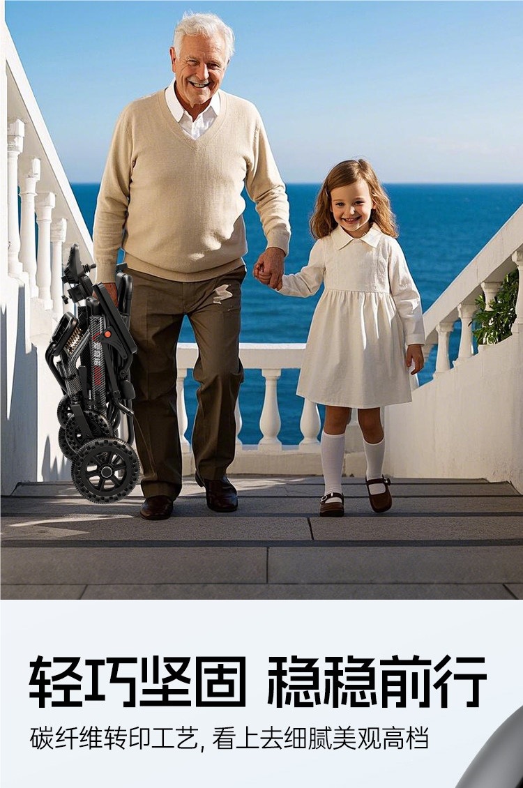 Aiqinuo electric wheelchair for the elderly, intelligent, fully automatic, portable, foldable, ultra-lightweight, small mobility aid