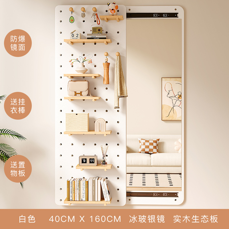 Tablero de agujero de madera maciza, espejo de cuerpo entero, entrada integrada, porche de entrada, estante de almacenamiento con espejo, espejo de cuerpo entero en la pared