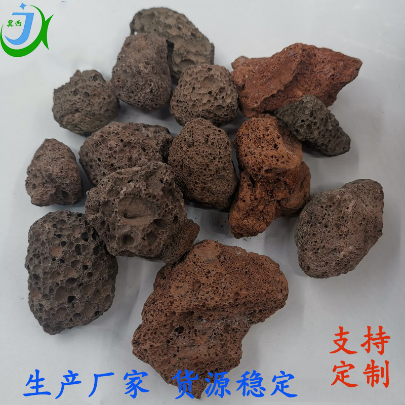 销售火山石颗粒 庭院造景大块火山石 多肉栽培用1-3mm火山石