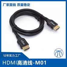 现货hdmi光纤线2.0版4K高清连接线电脑显示器投影仪同屏转接线3米