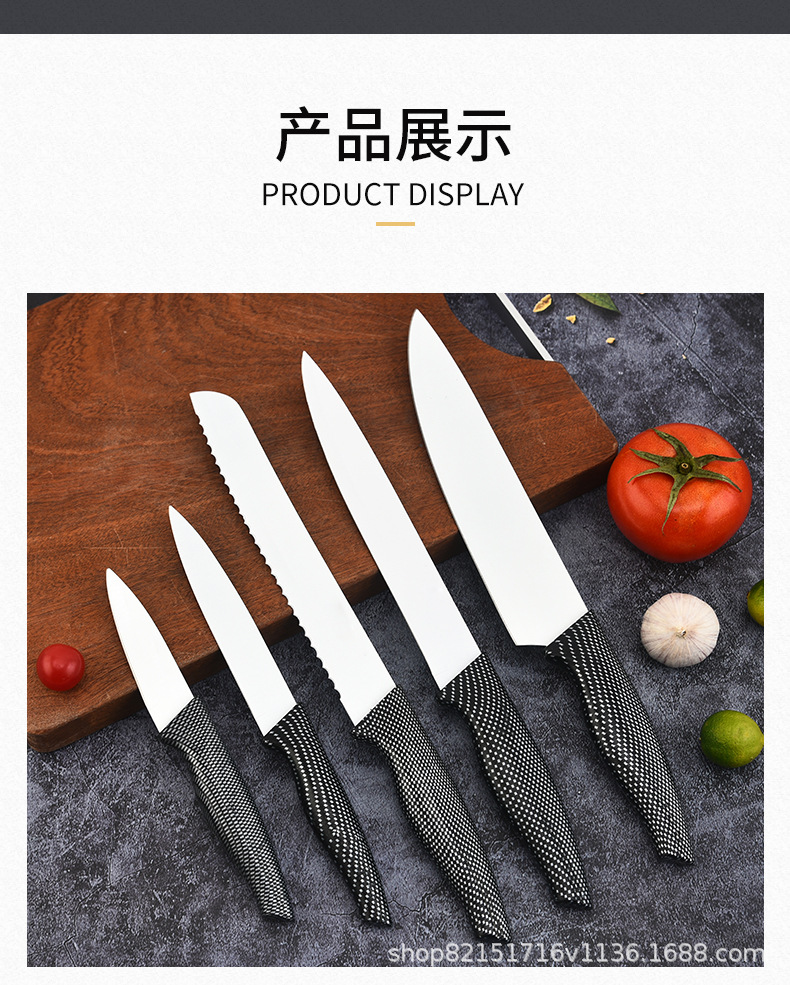黑白配套刀5件套_08.jpg?x-oss-process=image/format,png