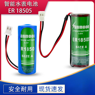 3.6V����ˮ��䇁�늳�����ER18505ů������Ӌ����ˮ��늳�