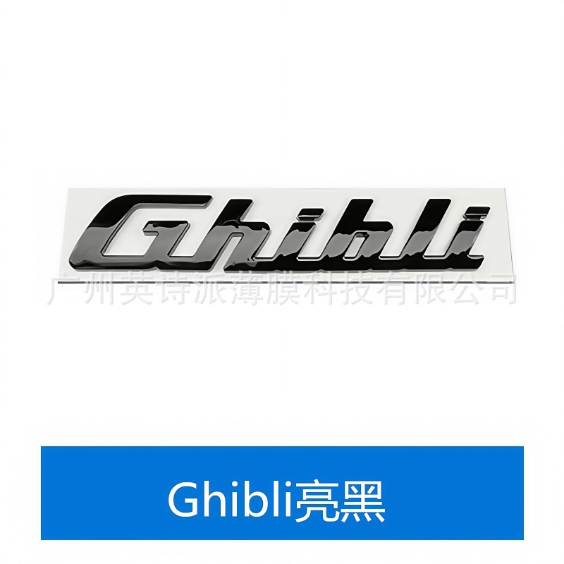 Suitable for Maserati English Logo Ghibli Q4Gts Rear Emblem Modification Car Logo