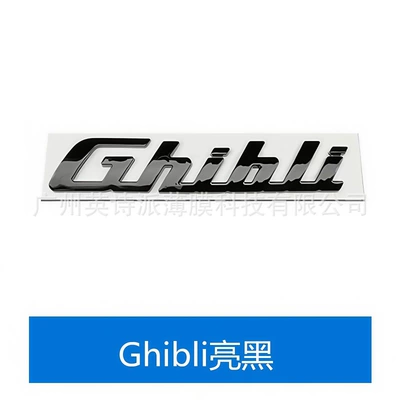 Car logo — Modification Car Logo - ghibli-glossy-black