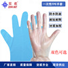 Purple Xi 2021 new pattern TPE glove food Processing factory Restaurant hotel PVC Disposable gloves TPE glove