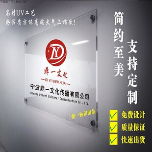 ����ˮ�����Ɓ����ƹ�˾�T��������ƏV���ƹ���������UVӡ