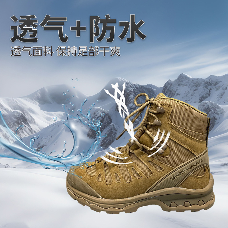 Botas militares al aire libre anti-deslizante para hombres, botas tácticas, botas de montaña, botas de entrenamiento en el desierto, botas al por mayor.