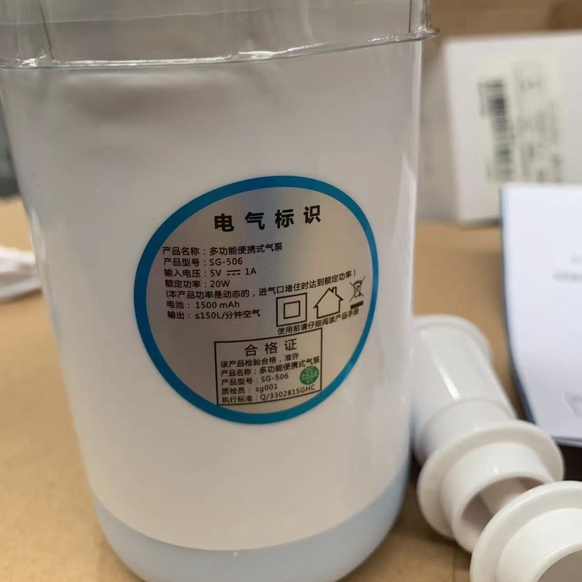 静音電気ポンプ真空圧縮袋収納袋汎用圧縮袋排気ポンプポンプ手動ポンプ真空袋電気ポンプ