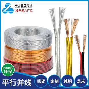 ��Ӿ�ƽ�ЁK��0.5-2.5��RVB�t�ھ��o���~�����Ӿ����l�~�Դ��