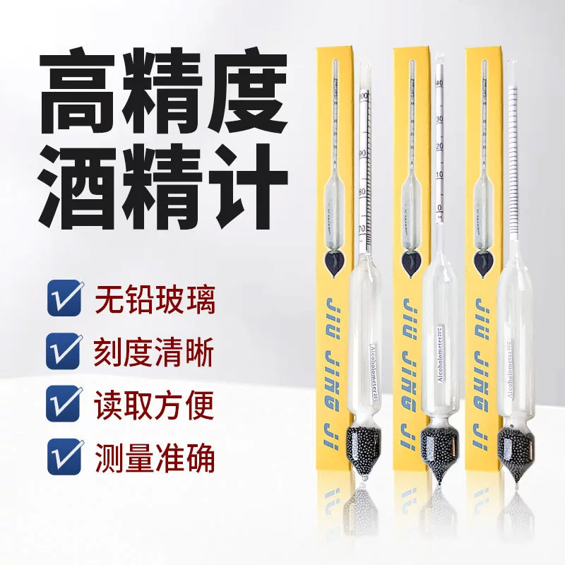 Алкоголик Ликер Ликер Точность 0-100 градусов