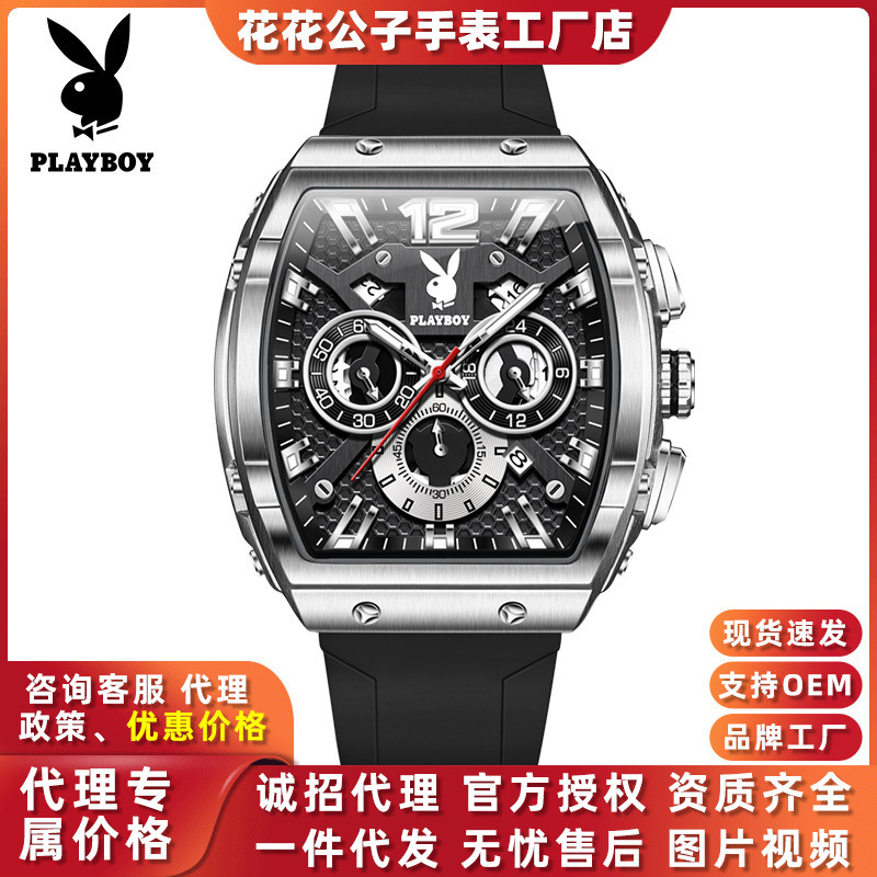 Dropshipping Playboy New Men's Multifunctional Hollow Electronic Student Trendy Quartz Watch