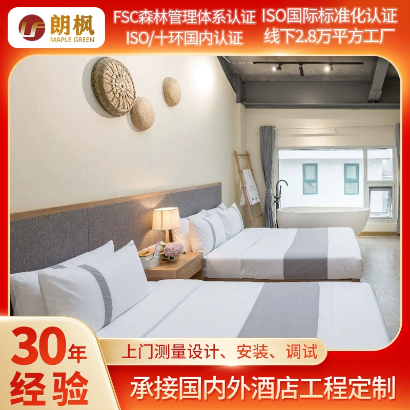 Комплект мебели для трансграничных скандинавских гостевых домов: дизайнерский гарнитур из массива дерева для апартаментов и гостевых комнат, включая шкаф и диван.