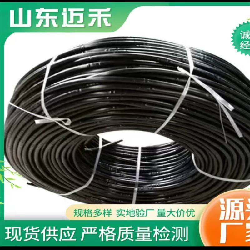 Труба для капельного орошения в сельском хозяйстве, для капельного орошения садов и проектов спринклерного орошения, цилиндрическая труба из ПЭ с внутренним покрытием для ландшафтного дизайна.