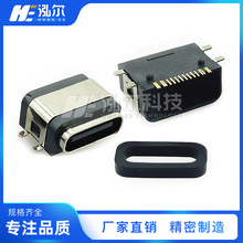 IPX7ˮTYPE-Cˮĸ16PIN_ȫNSMTˮȦUSB 3.1