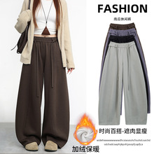 秋冬加绒裤子弯刀休闲裤女高腰显瘦运动裤子女款秋宽松阔腿裤卫裤