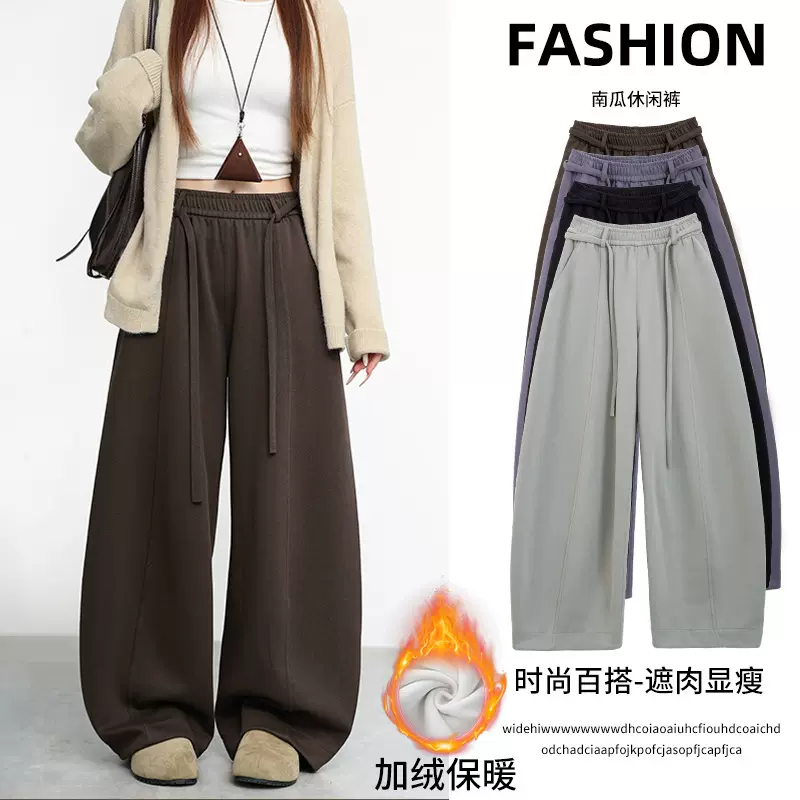 秋冬加绒裤子弯刀休闲裤女高腰显瘦运动裤子女款秋宽松阔腿裤卫裤