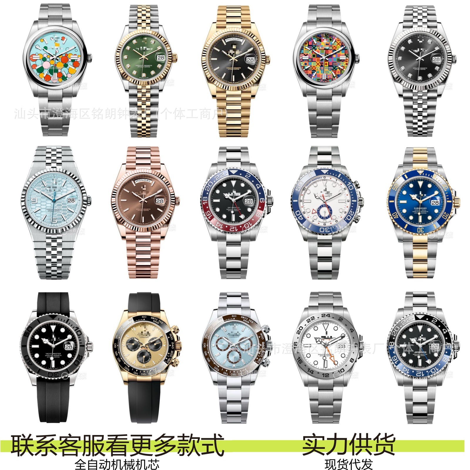 Factory direct sales Log series fully automatic mechanical wristwatch, luminous, waterproof, Daytona-style steel band watch, available for dropshipping