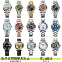 1688 automatic mechanical watch buying guide