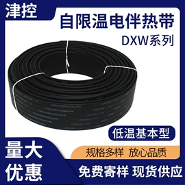 温湿度控制器;电热带;电烙铁