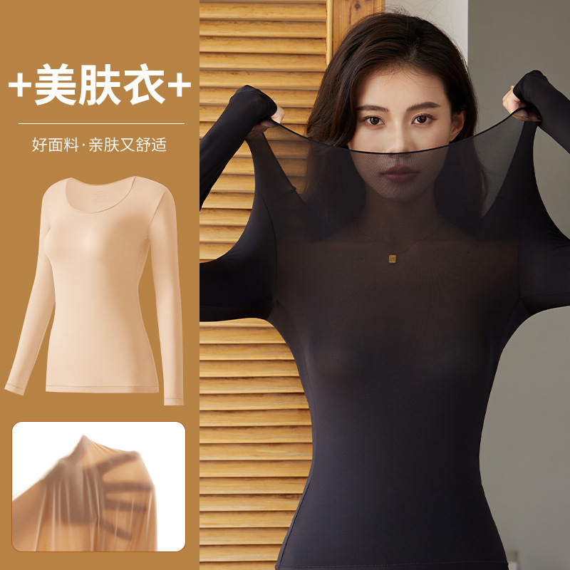 Autumn and Winter Constant Temperature Hyaluronic Acid Skin-Beautifying Clothing Thin Autumn Clothes and Long Trousers Set Base Body Thermal Intimates for Women