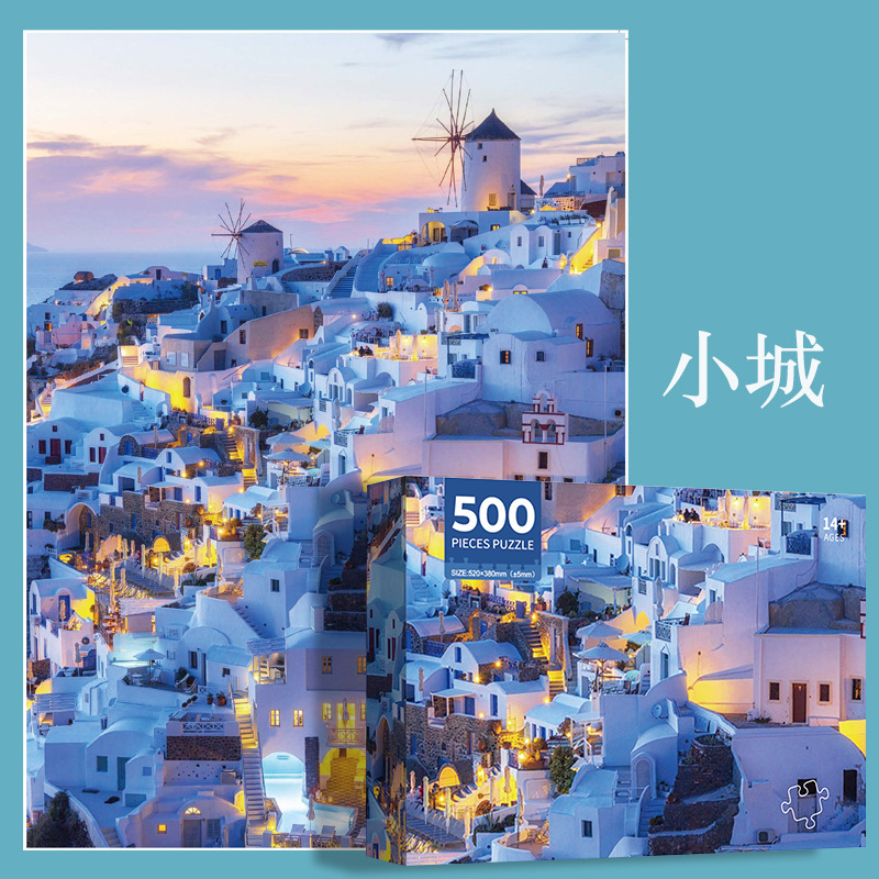 500枚のパズル子供成人レジャー玩具52*38cm hd印刷中性箱の新製品が図に来ることができる