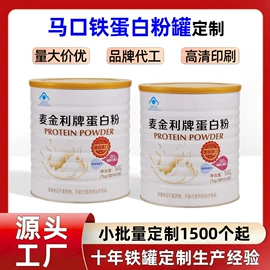 金属罐;金属盒;封口机械