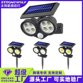 太阳能灯;景观灯;庭院灯