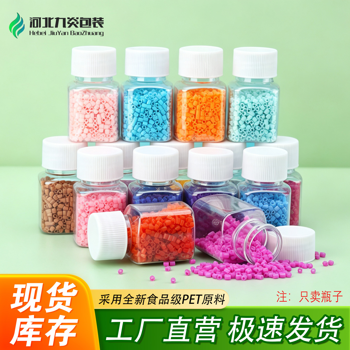30ml小药瓶方瓶拼豆豆分装收纳瓶方形透明工具盒塑料瓶拼豆分装瓶
