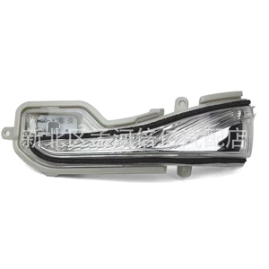 Infiniti Q50 Q60 Qx30 Q70 14-21 Geri Görgü Güzgüsü Dönmə Siqnal İşığı