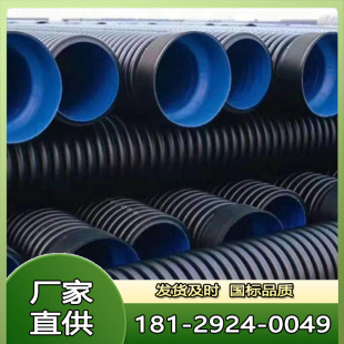 hdpe�p�ڲ��y��300��ڏ�����ˮ��HDPE���y��Ҏ���Rȫ �½�