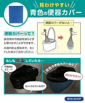 Simple Toilet for Emergency Use, Disaster Prevention Supplies, Deodorant Bag, Portable Toilet Bag, Coagulant, Cross-Border Japanese Manufacturer